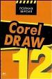 CorelDraw 12.  .