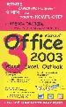 Microsoft Office 2003:  Word, Excel, Outlooh.