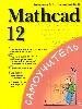 Mathcad 12.     .  .   