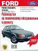 -  ,     Ford Escort,Orion  1980-85.