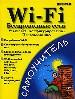 Wi-Fi. . . . .